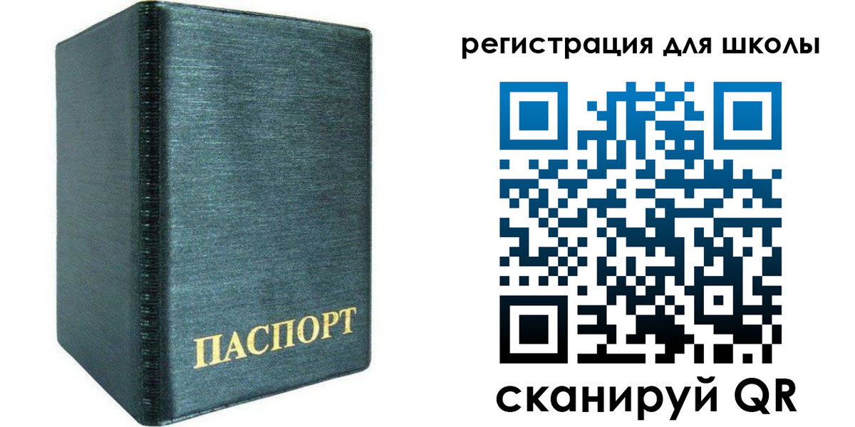 пропишу в квартире в Искитиме